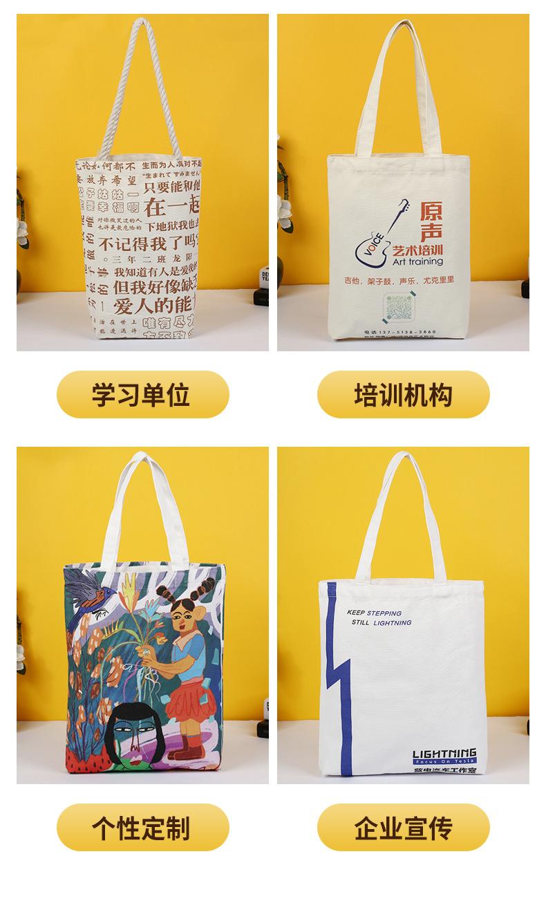 温州航川详情页2_03