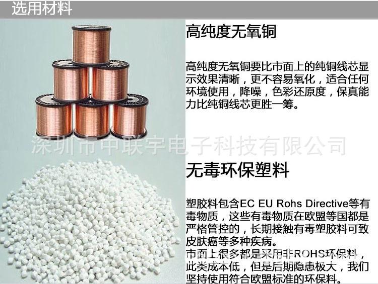 铜和胶料