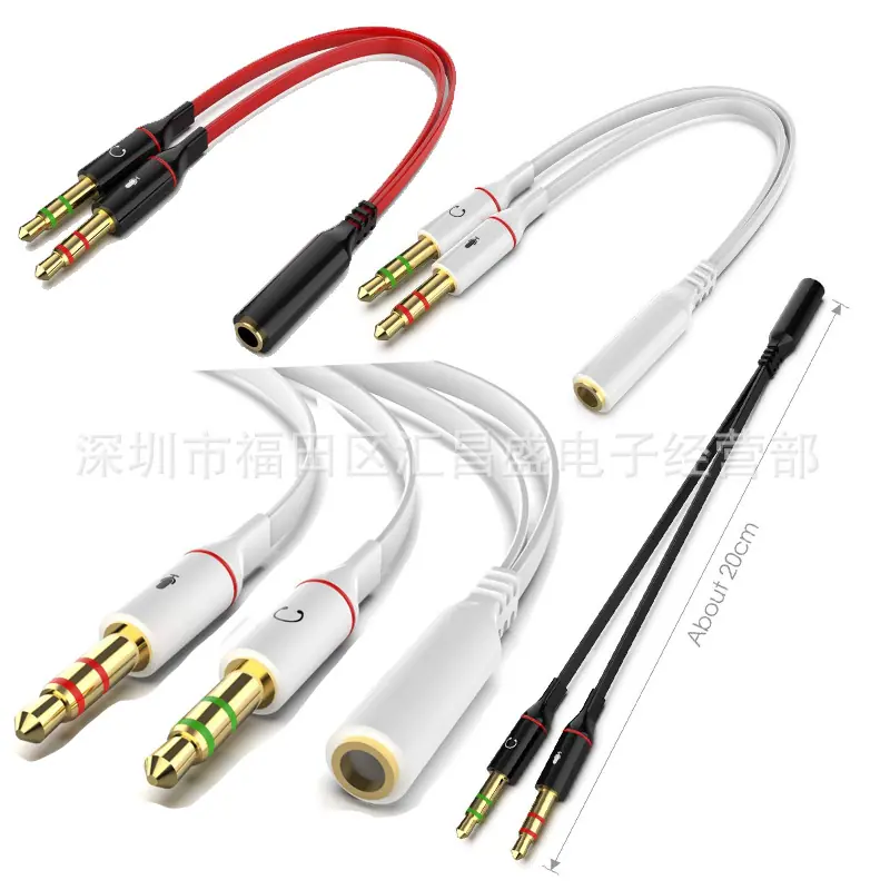 3.5立体声母一分二延长线E