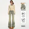 Pantalones Acampanados Color Barro Amarillo para Mujer, Nuevo Estilo Retro Americano Otoño e Invierno 2025, Adelgazantes, No Ajustados, Jeans Acampanados de Tiro Bajo