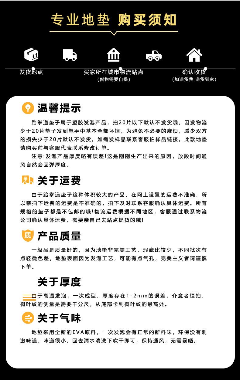 eva详情_11.jpg