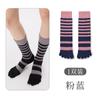 Nuevos Calcetines de Yoga de Cinco Dedos para Mujer de Otoño e Invierno, Calcetines Deportivos de Algodón, Calcetines Rayados sin Costuras en la Punta, Cosidos a Mano, Empaquetados Individualmente