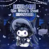 Caja Misteriosa de Figuras de Dibujos Animados Festival de Brujas de Kuromi Original de Sanrio Juguete Creativo de Moda Regalo Venta Directa