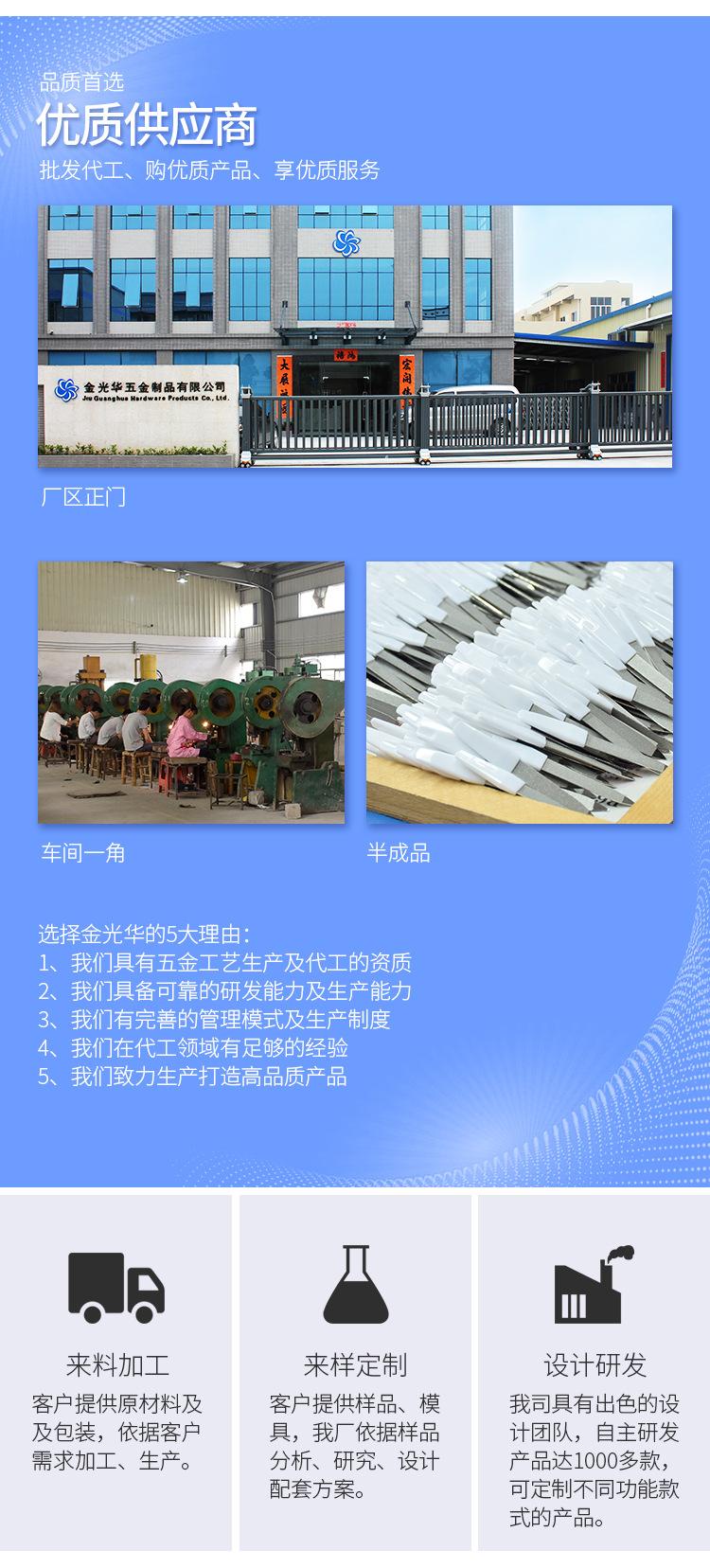 详情页-工厂内容部分_02.jpg