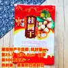 Bolsa de embalaje de longan seco de Putian de 1 kg 2 kg bolsa de lichi seco de 500 g bolsa de embalaje de longan seco de 1000 g bolsa autosellable