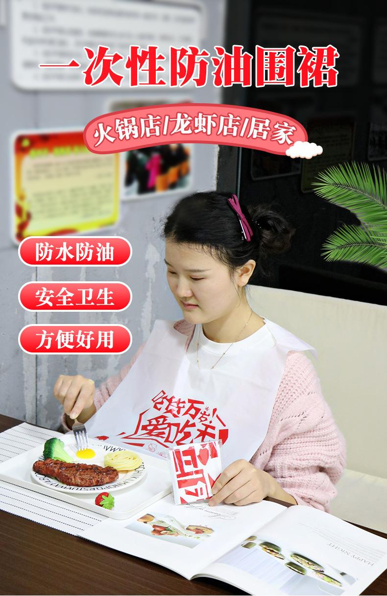 一次性围裙详情页_01 - 副本 (2)