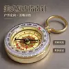 Suministros del Fabricante Brújula de Cobre G50B Llavero de Reloj de Bolsillo Reloj de Bolsillo Portátil Estilo Impermeable Montañismo al Aire Libre Estilo Aguja