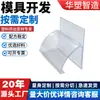 Tira de Etiqueta de Estante de Supermercado Personalizada Plástico Transparente PVC Curvado Tira de Precio Estantes Anchen Tarjeta Exterior Tira de Etiqueta de Precio