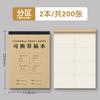 Libro de borrador para estudiantes de primaria, Papel borrador particionado, Libro de cálculo matemático, Papel borrador para examen de ingreso de posgrado, Especial en blanco engrosado