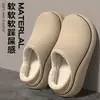 Bolsa Impermeável de Outono e Inverno e Pantufas de Algodão EVA com Solado Grosso Aveludadas para Casa Uso Interno e Externo Sapatos Quentes de Algodão Masculinos