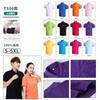 Polos de Trabajo de Alta Gama con Logotipo Estampado Personalizado Seda de Hielo Manga Corta Camisas Publicitarias de Cultura Corporativa Camiseta Ropa de Trabajo al Por Mayor