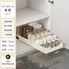 Estante de Almacenamiento de Cocina Extraíble Debajo del Fregadero, Caja de Almacenamiento de Gabinete Profundo Tipo Cajón para Platos y Utensilios