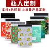 Bolsa de embalaje express al por mayor de fábrica Zhonghai, material nuevo, Shun Feng, impermeable, gruesa, para embalaje de ropa, bolsa express de color