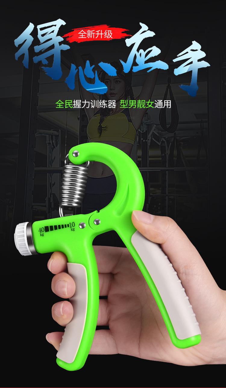 握力器_03