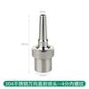 Bico DC universal de aço inoxidável ajustável água direta paisagem música fonte jardim ornamental piscina quadrado bico seco