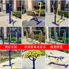 Equipamentos de Fitness ao Ar Livre Parque Comunitário ao Ar Livre Praça da Comunidade Caminho de Esportes e Exercícios para Idosos Construção Rural Nova