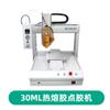 Máquina Dispensadora Totalmente Automática 30ml Três Eixos Mesa Cola Granular Bastão Aquecimento Automático Alta Precisão Máquina Dispensadora de Cola Hot Melt