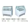 Vitrina Refrigerada por Aire para Helados, Congelador Comercial, Mostrador de Helados Tipo Cubeta, Congelador para Paletas Hechas a Mano