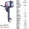 Motor Fuera de Borda Huangjie Dos Tiempos Cuatro Tiempos Propulsor Submarino Propulsor Marino de Gasolina Motor Fuera de Borda