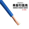 Cable de control para pistola de soldadura por arco de argón cable de interruptor de pistola de soldadura alambre de cobre desnudo cable de control para pistola de corte por plasma núcleo de alambre de cobre morado de 8/10 mm²