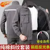 En Stock Nuevo 2025 Primavera Hombres Nylon Deportivo Ropa de Trabajo Chaqueta de Algodón Uniforme