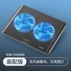 Transfronteiriço novo pinsuohuang 083 radiador de laptop 15,6 polegadas base de resfriamento de computador exaustor suporte mudo