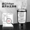 En nombre de la taza mezcladora eléctrica para cabello tritan2025 nueva taza eléctrica para batidos taza para polvo de batido de proteínas taza para batidos con grabado