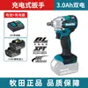 Llave de Impacto sin Escobillas Makita DTW210 Batería de Litio 18V 1/2 pulgada Reparación Automotriz Andamios Herramientas Eléctricas