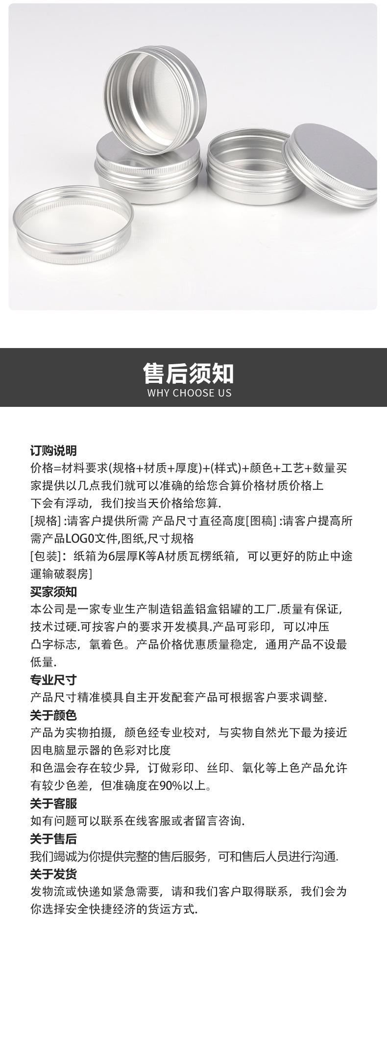 5g螺纹铝盒（15）_12.jpg