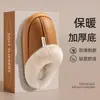 2025 Invierno Nuevo Estilo Zapatillas de Felpa Cálidas, Impermeables, Forradas de Lana, Sencillas para Casa, Pareja, Hombres