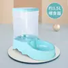 Comedero Automático para Gatos Mascotas, Dispensador de Agua, Bebedero, Comedero Dos en Uno, Dispensador de Agua para Perros Desenchufable Fábrica