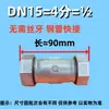 Conector Galvanizado de Cabeza Única con Rosca Interna, Tubo de Conversión de Rosca Externa, Conector Rápido de Rosca Única, Junta de Reparación de Emergencia Espesorada Norma Nacional