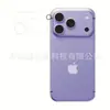 Adecuado para película protectora de lente iPhone 18 Pro Max película de vidrio transparente 3D película protectora de lente iPhone 18 Pro Max 3D