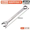 Llave de Doble Uso Transfronteriza Acabado Espejo, Llave de Boca Abierta Doble Cabeza Flor de Ciruelo, Llave para Reparación Mecánica Automotriz, Llave de Boca Abierta