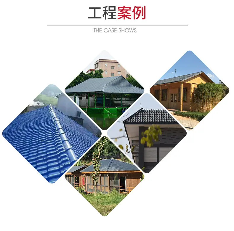 7月27日树脂瓦详情页_06.jpg