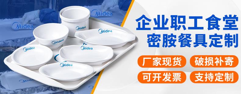 1688关联海报