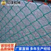 Malha de Diamante Marca Shandong Fabricante Estrutura de Malha de Diamante Especificações Estilo Fonte da Fábrica de Malha de Diamante