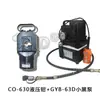 Alicates hidráulicos manuales CO300B pinzas de crimpado de terminales de cobre y aluminio de nariz rápida pinzas de crimpado hidráulico para cableado eléctrico