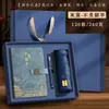 Caderno A5 Personalizável com Logo, Conjunto de Caixa de Presente Bloco de Notas Estilo Chinês, Lembrança, Caderno com Fivela Flor Janela Hot Stamping