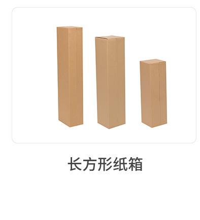 君博-搬家纸箱详情页E2_13.jpg