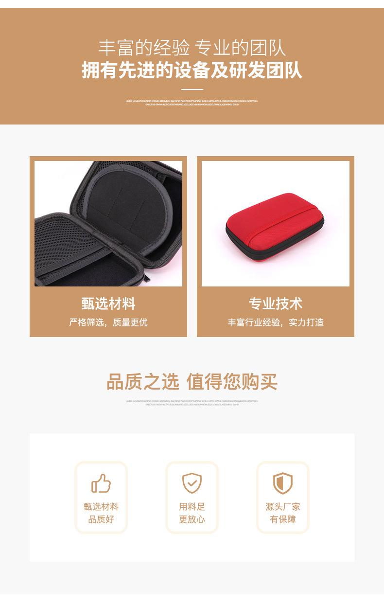 包装定制_05