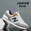 Zapatos de Hombre 2026 Zapatillas Versátiles Más Vendidas Zapatos Casuales para Pareja Otoño Nuevo Estilo N Transpirables de Moda