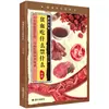Guía Completa de Pequeños Tratamientos Dietéticos para Preservar la Salud: un Bol de Gachas, un Bol de Sopa, una Taza de Té, Pequeñas Recetas Tradicionales Chinas, Guía Familiar de Dieta Anticancerígena