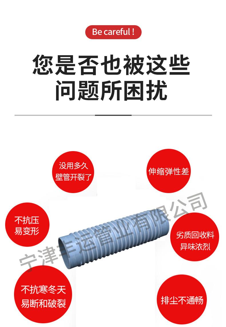 PVC塑筋管_05.jpg