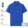 Polo de seda de jade de alta gama Suorona 7A antibacterial con peto, solapa, manga corta, camiseta con logo bordado personalizado