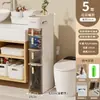 Estante de almacenamiento para baño gabinete para huecos de baño gabinete de almacenamiento para inodoro gabinete de almacenamiento para inodoro gabinete lateral para inodoro estrecho