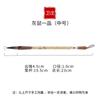 Cepillo de chinchillas de marca para estudiantes y cepillo para el cabello para principiantes, estudiantes adultos, escritura cursiva, pincel de pintura tradicional china para paisajes.