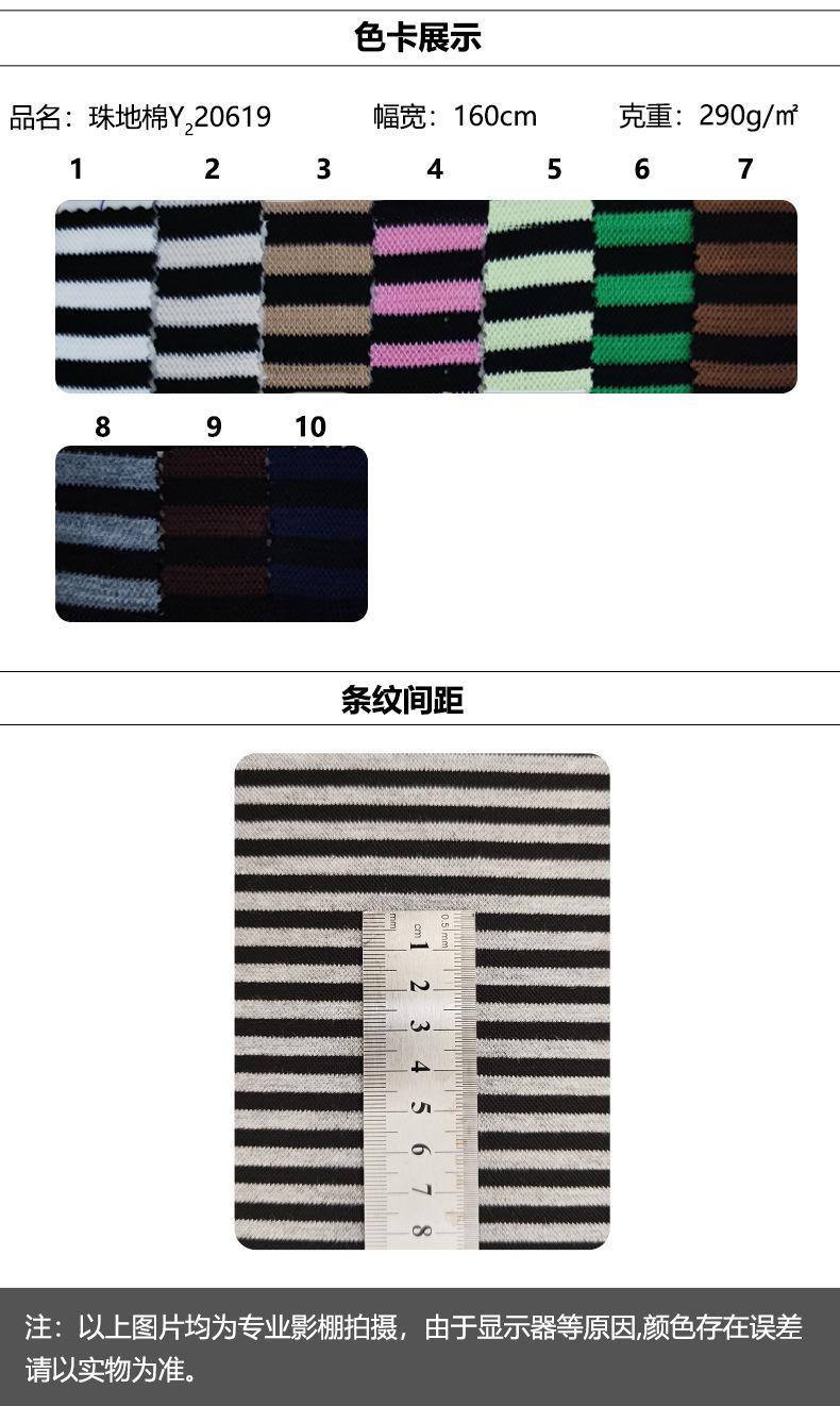 详情模板-恢复的_10.jpg