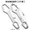 Llave Torx Multifunción Multiusos Universal Doble Extremo Autoajustable Gafas Dump Estrecha Herramienta de Llave Ajustable