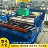 Máquina Cortadora Totalmente Automática de Chapa de Acero Galvanizado y Chapa de Aluminio Máquina Niveladora y Ranuradora de Chapa Metálica Máquina Enderezadora de Placa de Acero Inoxidable